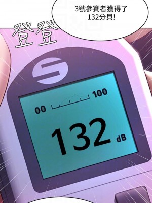 寄宿日記 78-79話_78_08