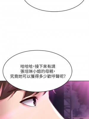 寄宿日記 78-79話_78_03