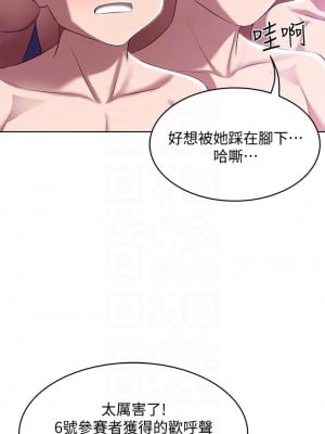 寄宿日記 78-79話_78_12