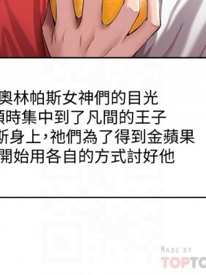 寄宿日記 78-79話_79_08