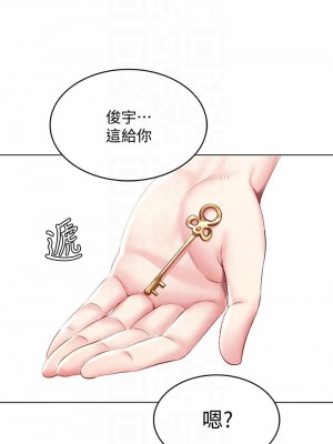 寄宿日記 78-79話_79_16