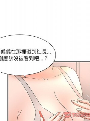 母女的秘密 11-12話_11_082