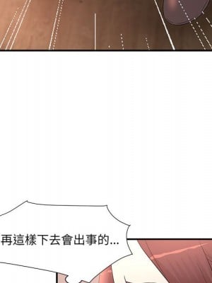 母女的秘密 11-12話_12_21