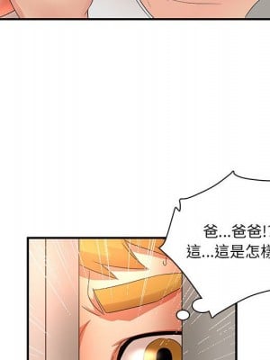 母女的秘密 11-12話_12_87