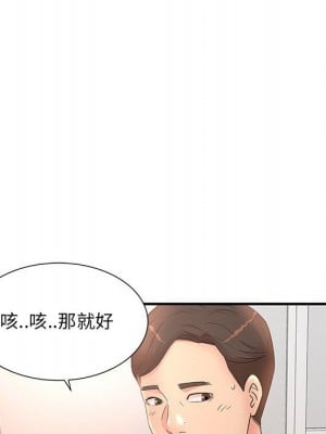 母女的秘密 11-12話_11_099