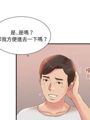 母女的秘密 11-12話_11_090