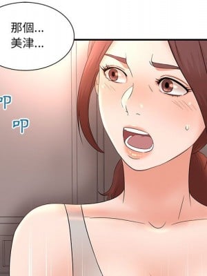 母女的秘密 11-12話_11_085