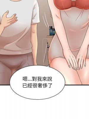 母女的秘密 11-12話_12_06