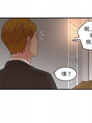 母女的秘密 11-12話_12_78