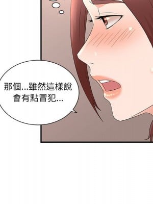 母女的秘密 11-12話_12_22