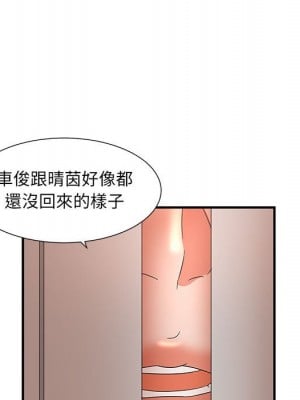 母女的秘密 11-12話_11_088