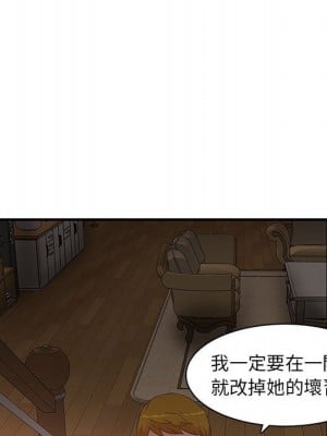 母女的秘密 11-12話_12_24