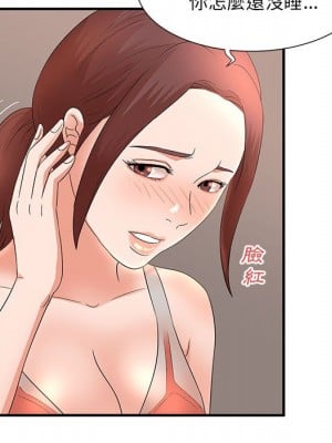 母女的秘密 11-12話_11_070