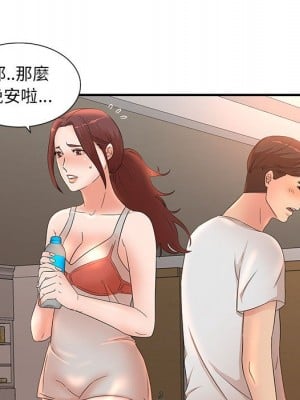 母女的秘密 11-12話_11_073