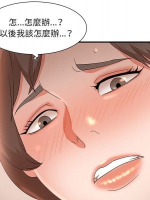 母女的秘密 11-12話_11_009