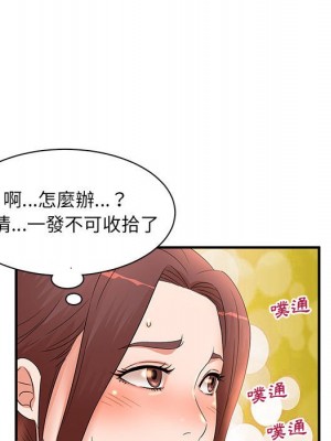 母女的秘密 11-12話_12_41