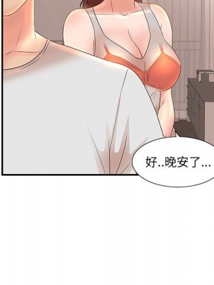 母女的秘密 11-12話_12_27