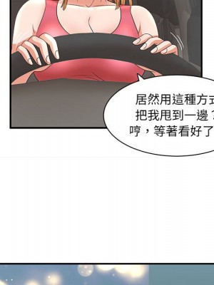 母女的秘密 11-12話_12_69