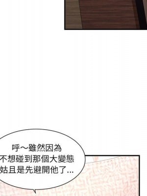 母女的秘密 11-12話_11_051