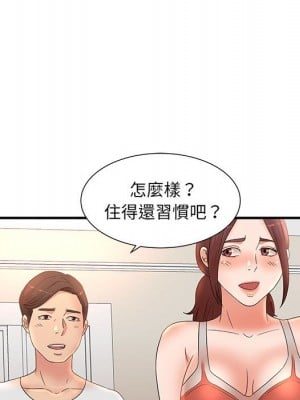 母女的秘密 11-12話_11_095