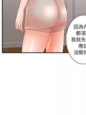 母女的秘密 11-12話_11_060