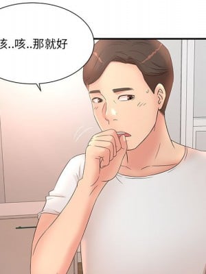 母女的秘密 11-12話_12_09