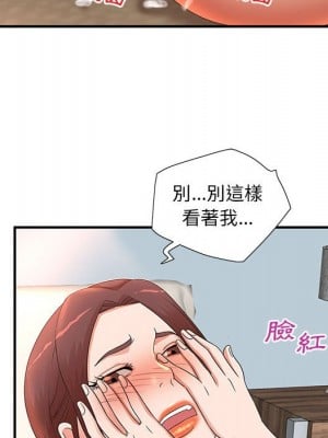 母女的秘密 11-12話_12_46