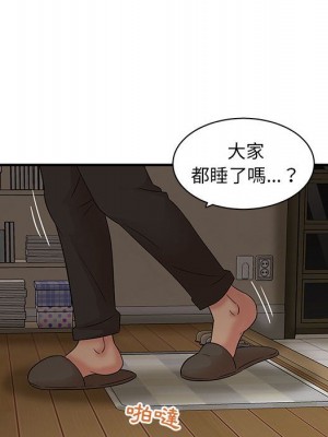 母女的秘密 11-12話_12_74