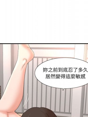 母女的秘密 11-12話_12_53