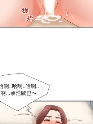 母女的秘密 11-12話_11_029