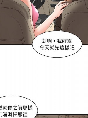 母女的秘密 11-12話_12_61