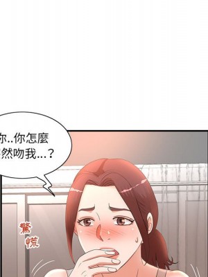 母女的秘密 11-12話_12_32