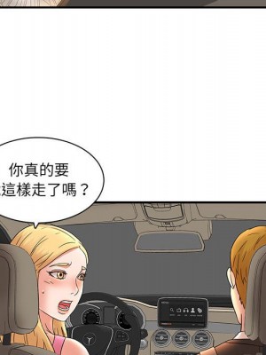 母女的秘密 11-12話_12_60