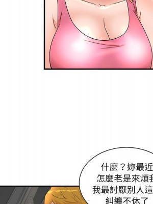 母女的秘密 11-12話_12_64