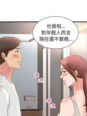 母女的秘密 11-12話_12_13