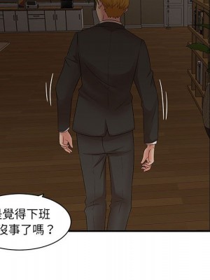 母女的秘密 11-12話_12_76