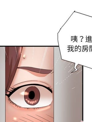 母女的秘密 11-12話_12_01