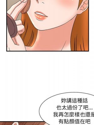 母女的秘密 11-12話_11_042