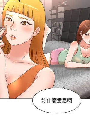 母女的秘密 11-12話_11_040