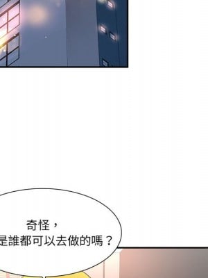 母女的秘密 11-12話_11_039