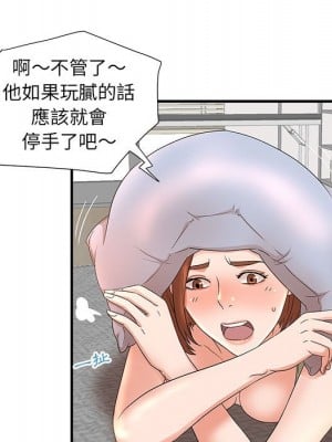 母女的秘密 11-12話_11_054