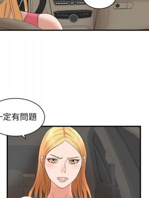 母女的秘密 11-12話_12_68