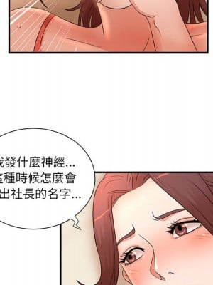 母女的秘密 11-12話_11_033