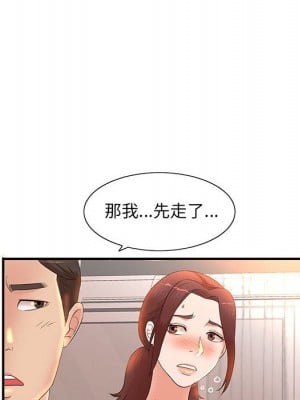 母女的秘密 11-12話_12_26