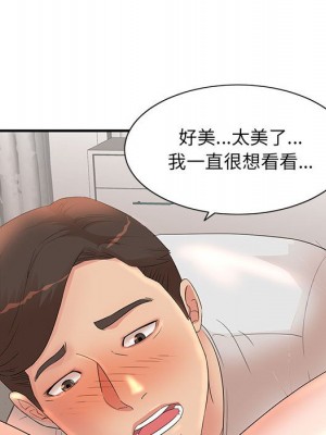 母女的秘密 11-12話_12_48