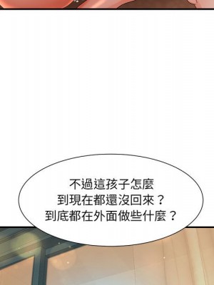 母女的秘密 11-12話_11_036