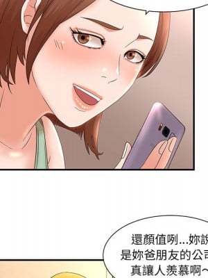 母女的秘密 11-12話_11_043