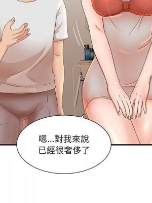 母女的秘密 11-12話_11_096