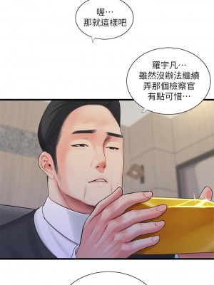 親家四姊妹 96-97話_96_20