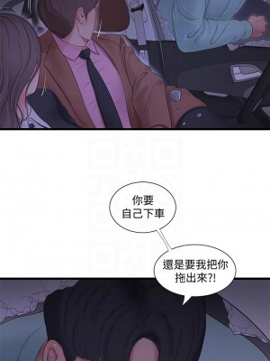 親家四姊妹 96-97話_97_14